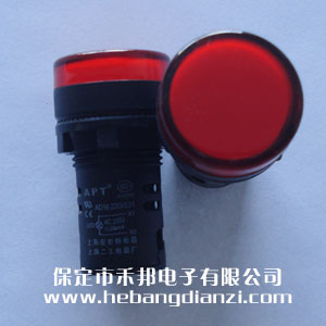 AC220V紅色指示燈