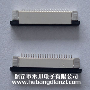 FPC座30P上 間距0.5