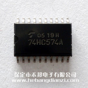 74HC574 寬體