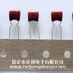 6800pf 63V CBB電容