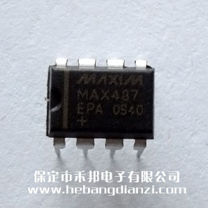 MAX487EPA 國產