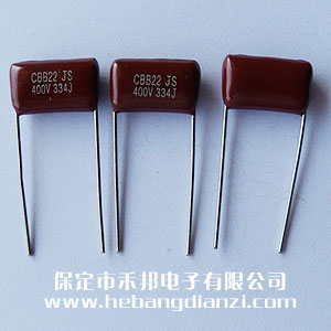 0.33uf 400V CBB電容