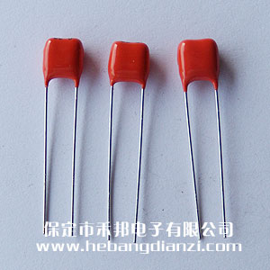 0.22uf 63V CBB電容