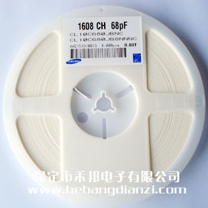 68pf 0603貼片電容