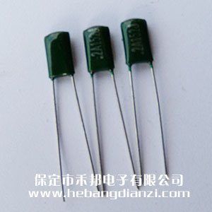 2A152 1500pf 100V滌綸電容