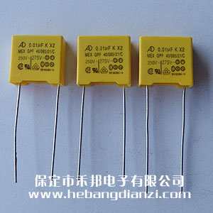 安規(guī)X2電容 0.01uf