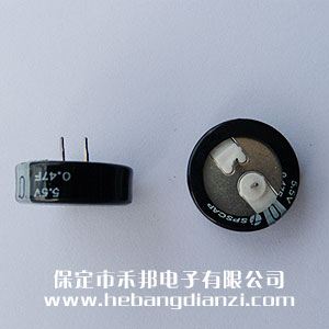 法拉電容0.47F C型