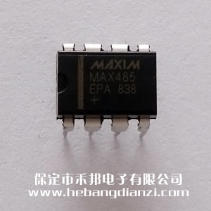 MAX485EPA 國產