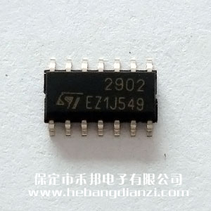 LM2902D 進(jìn)口ST
