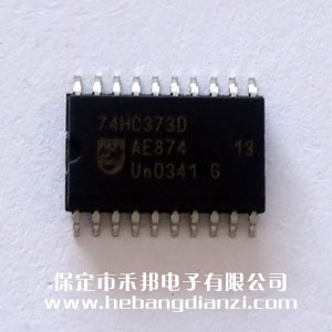 74HC373D 寬體