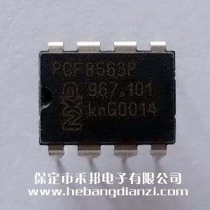 PCF8563P 進(jìn)口