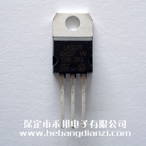 LM317T 進口