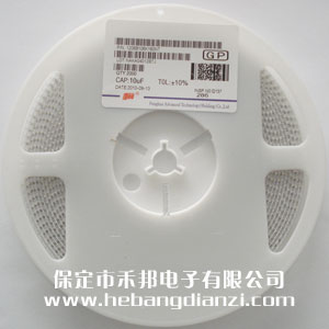 10uf 1206貼片電容