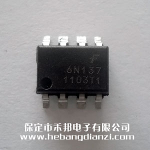 6N137S 進(jìn)口AVAGO