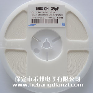 39PF 0603貼片電容