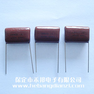 0.68UF 630V CBB電容
