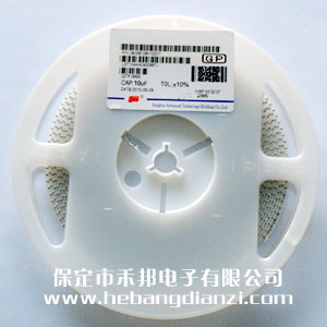 10uf 0805貼片電容