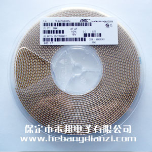 47uF 貼片鉭電容 16V 國(guó)產(chǎn)