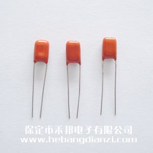 1UF 63V CBB電容 小腳距5mm