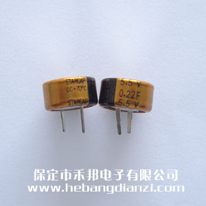法拉電容0.22F C型