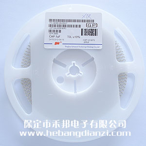 1UF 0805貼片電容