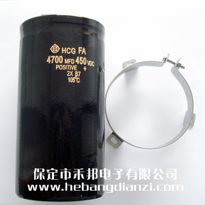 4700uf 450V鋁電解 帶卡環(huán) 普通