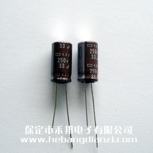 33UF 250V鋁電解 小尺寸