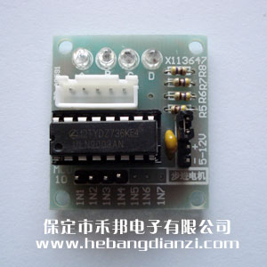 電機驅(qū)動板