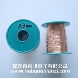 直焊型漆包線0.3