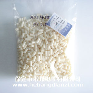 ABS隔柱 塑料柱Φ3*15mm