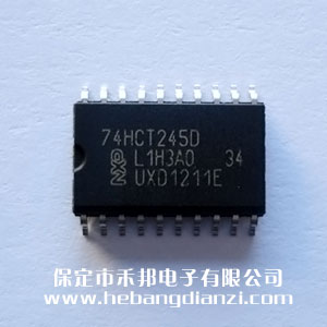 74HCT245 寬體