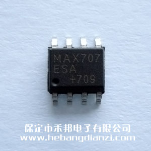 MAX707ESA 國(guó)產(chǎn)