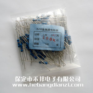 1W金屬膜 0.1% 100K 精密直插電阻