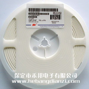 0.051uF 0805貼片電容