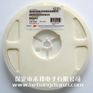 20PF 1206貼片電容