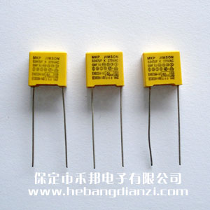 安規(guī)X2電容 0.047uf 小尺寸
