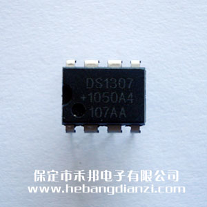 DS1307 國產(chǎn)