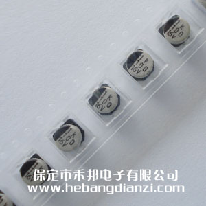 貼式電解電容16V 100uF