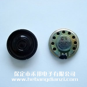 喇叭Φ27mm,0.25W,8Ω