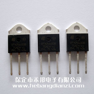 BTA26-600B雙向可控硅