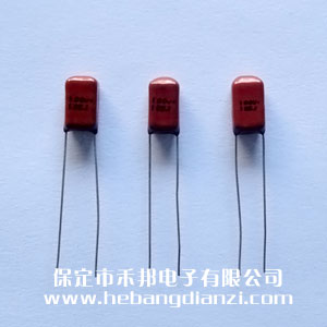 1uF 100V CBB電容 小腳距5mm