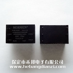 EMC濾波器FC-LX1D