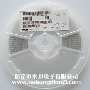 10UF 1206貼片電容