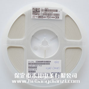 0.3UF 0805貼片電容