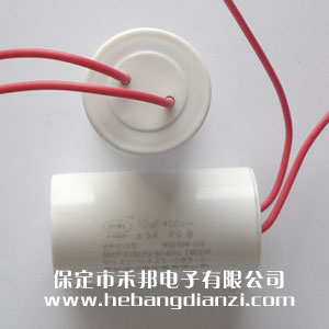 CBB60電容 10uF