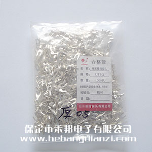 冷壓接線端子 U型叉 UT1-3 加厚