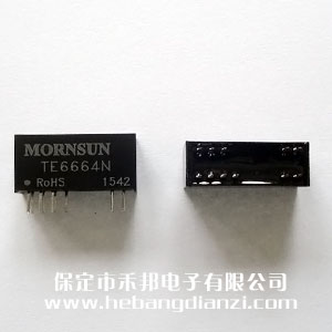 隔離變送器 TE6664N