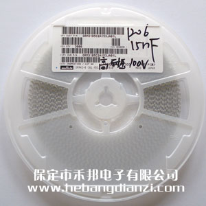 0.015uF 高耐壓 100V