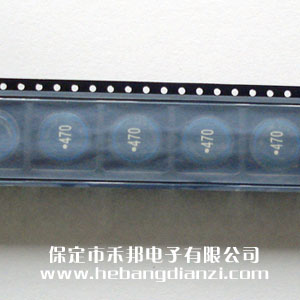 貼式工字電感47uH