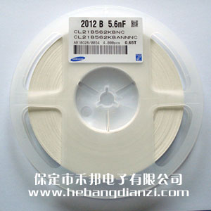 5600PF 0805貼片電容